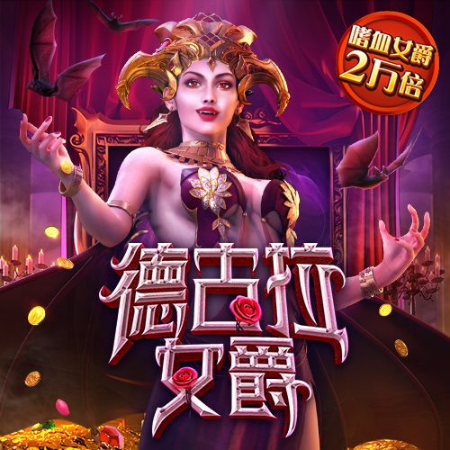 问鼎游戏官网