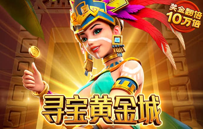 金沙总站4066