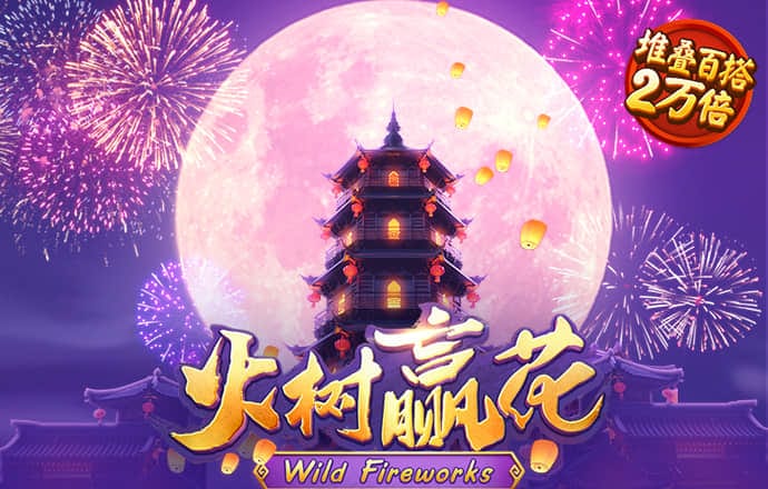 问鼎模拟器链接